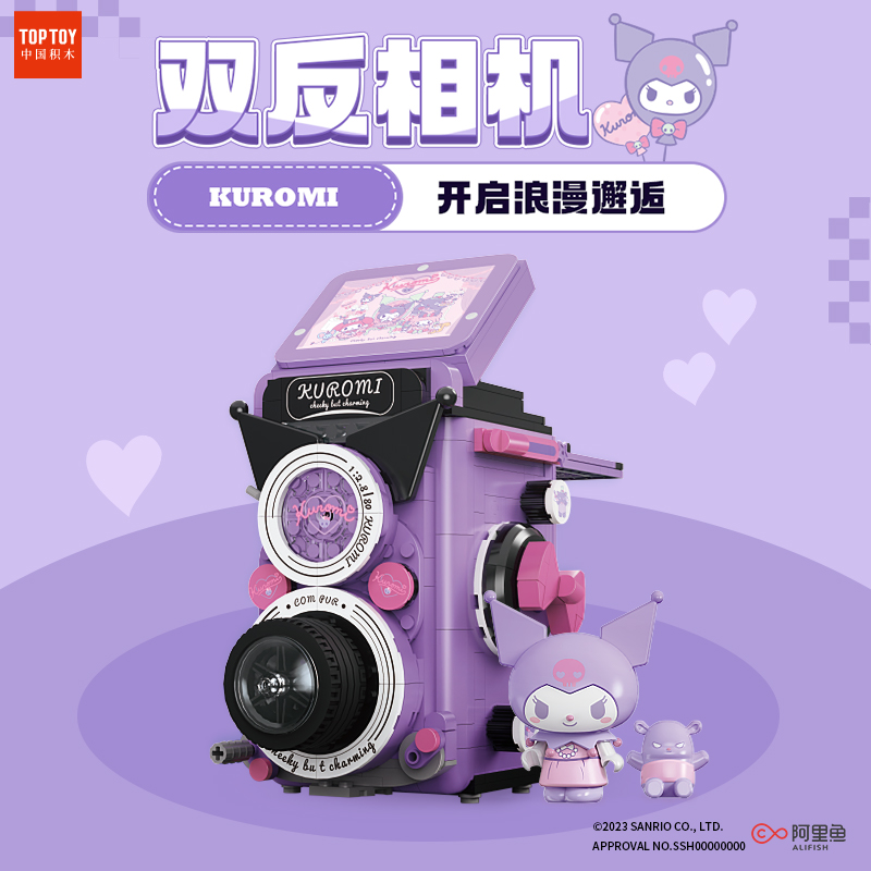 酷洛米雙反相機