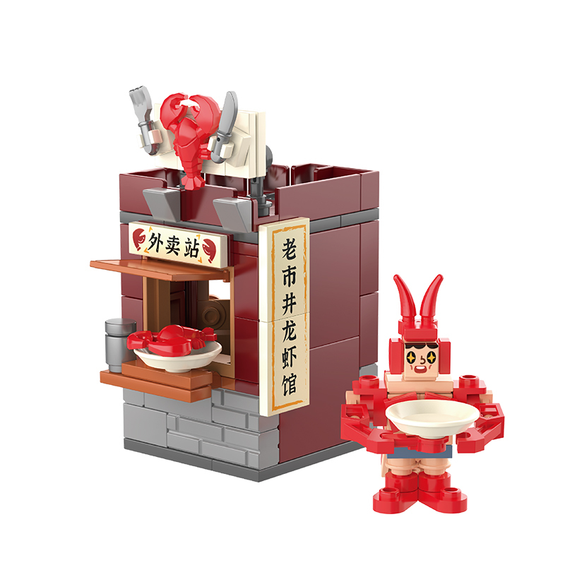 JK2135 老市井龍蝦館-長沙老街