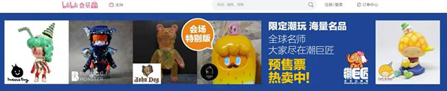 B站會(huì)員購.jpg B站會(huì)員購.jpg